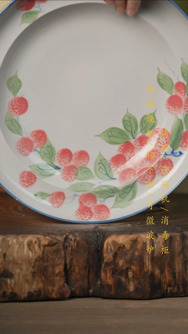 瓷片景德镇高温釉下彩可微波烤箱洗碗机