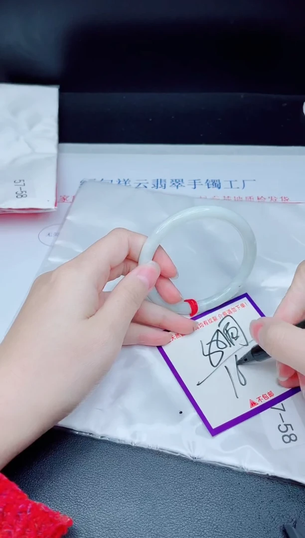 未镶嵌手镯翡翠我
