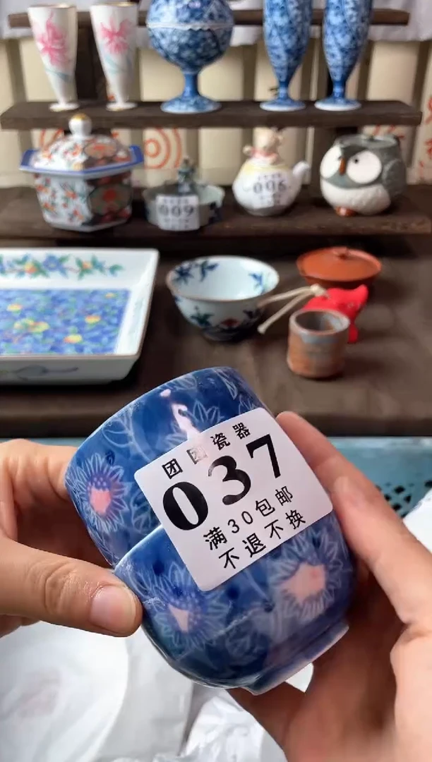 瓷片道*瓷片瓷片瓷片瓷片