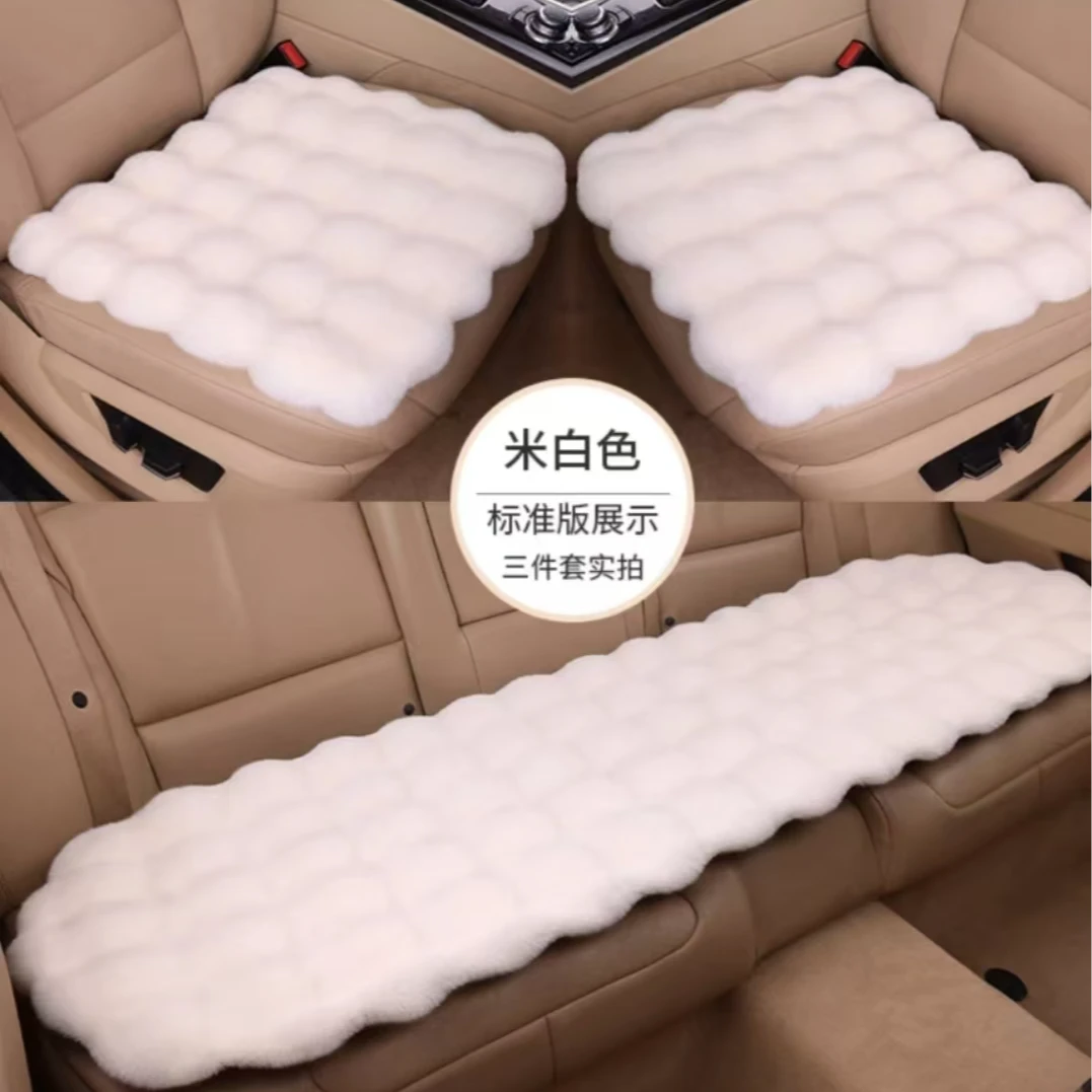 （新款泡泡绒）冬季汽车毛绒坐垫汽车坐垫保暖座垫防滑高档通用坐垫