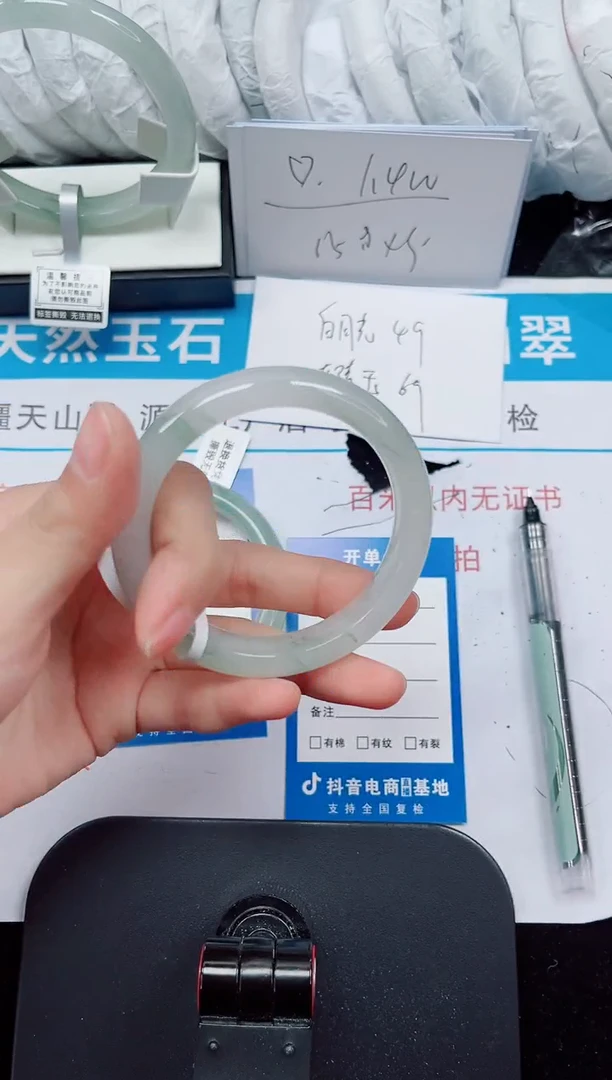未镶嵌手镯石英质玉214-54/55