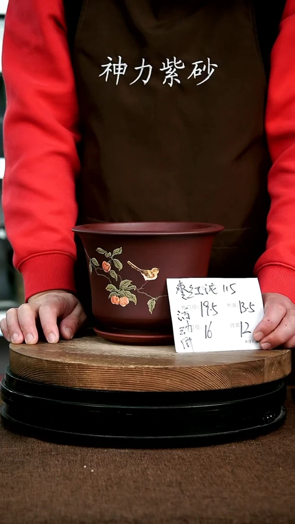 【闪购商品】紫砂花盆115+z 神力紫砂花盆