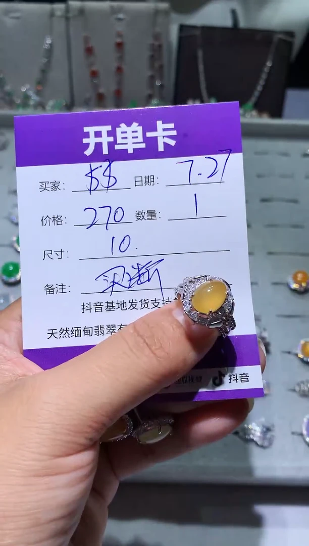 翡翠未镶嵌耳饰$* $$ $$ $$ $$