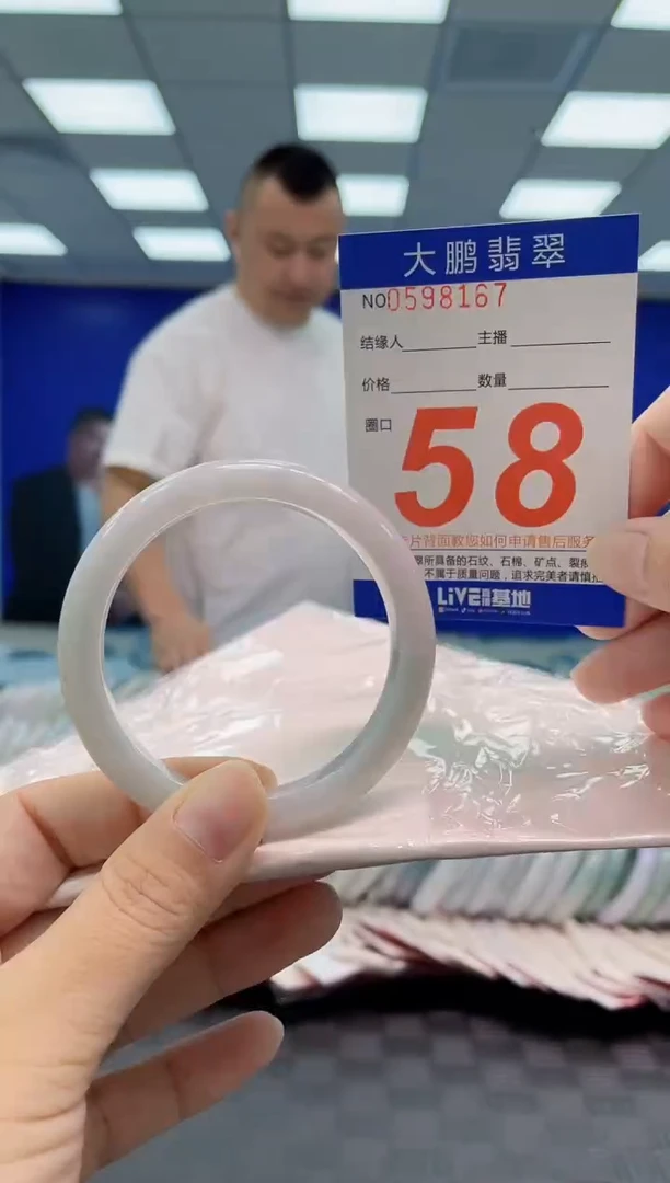 翡翠手镯未镶嵌AAAAAAAA