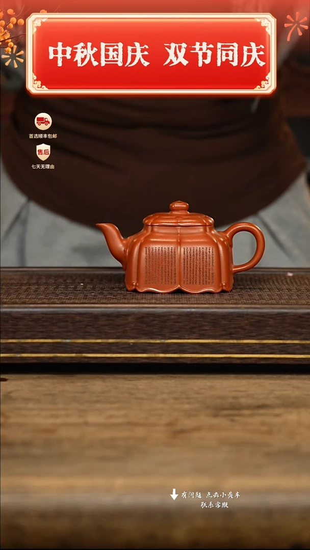 茶壶紫砂冠砂茶器42