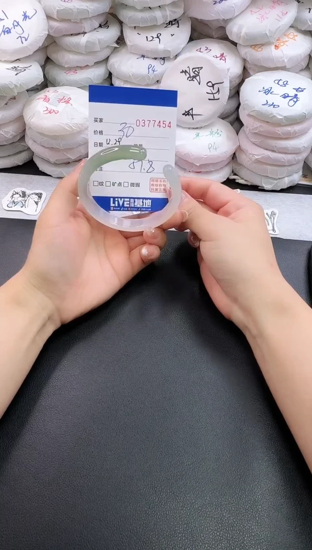 手镯玛瑙/玉髓未镶嵌7454