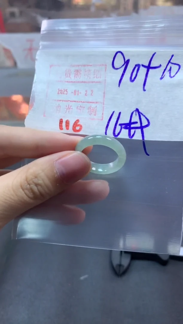【闪购商品】定制翡翠未镶嵌戒圈16#100毛货需精细抛光