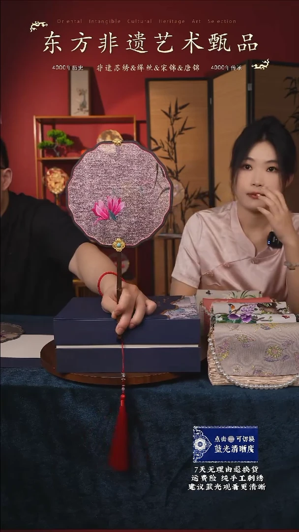 刺绣68非遗金丝底苏绣纯手工团扇