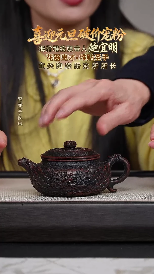 茶壶紫砂宜兴原矿紫砂壶