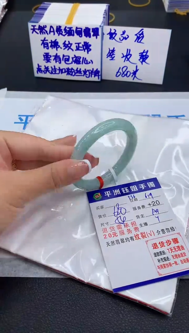 翡翠手镯未镶嵌111111111111