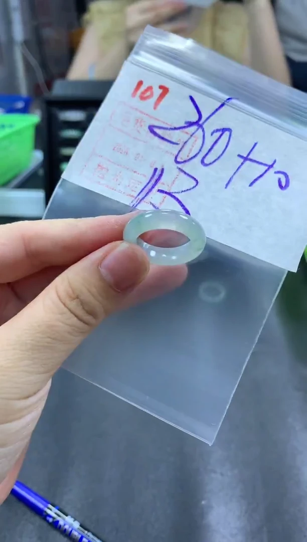 未镶嵌定制翡翠戒圈13#270毛货需精细抛光