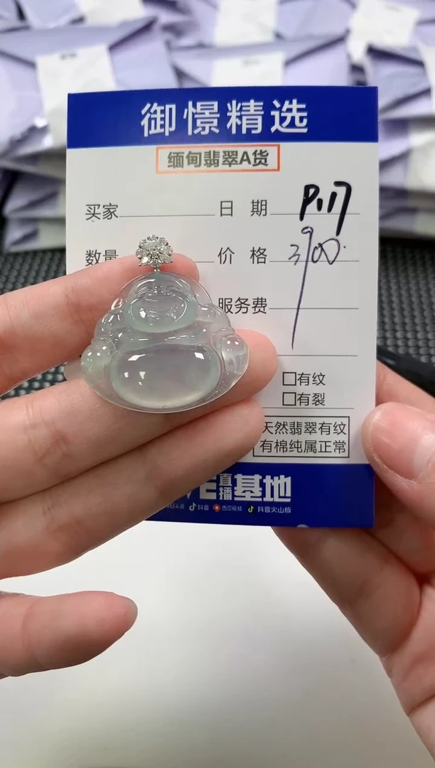 颈饰18K金镶嵌翡翠怎*啦80