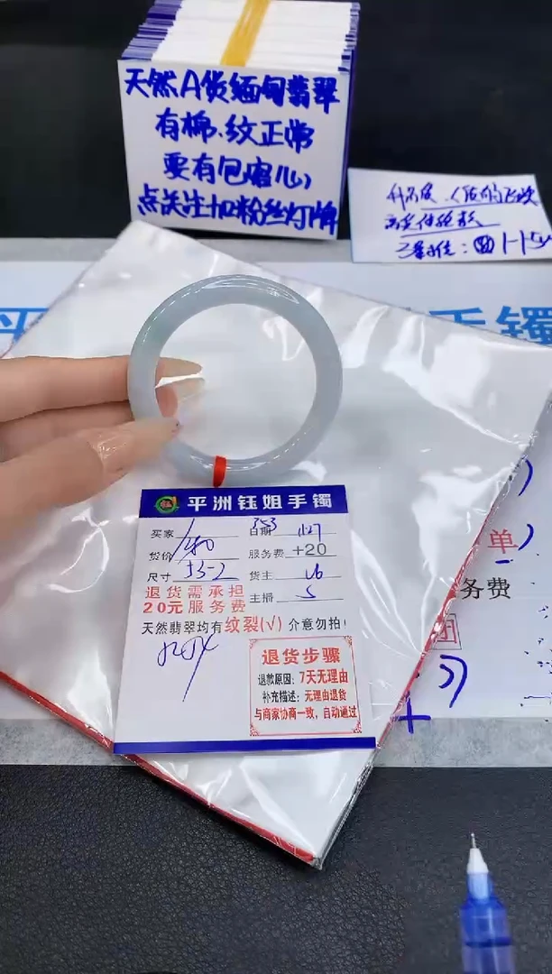 未镶嵌手镯翡翠11111