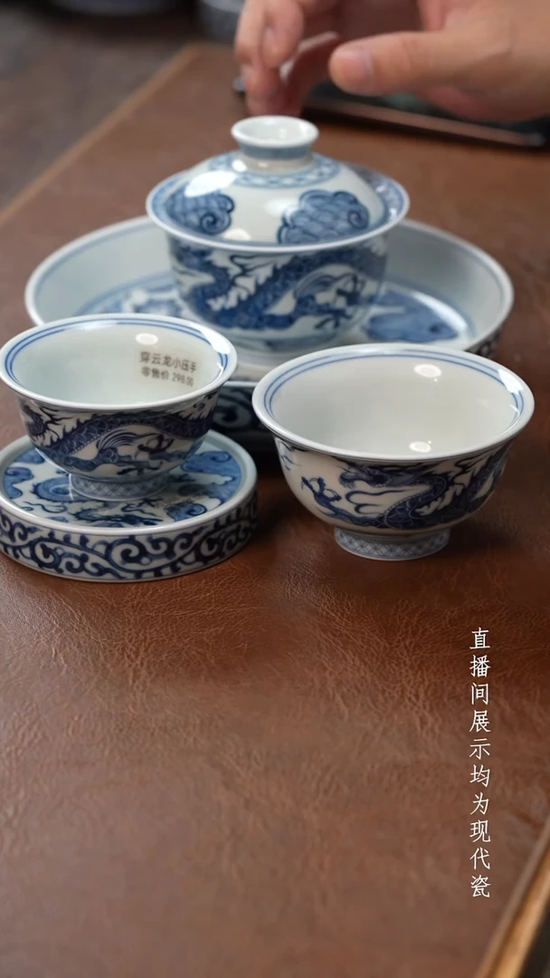 茶器茶器穿云龙盖碗