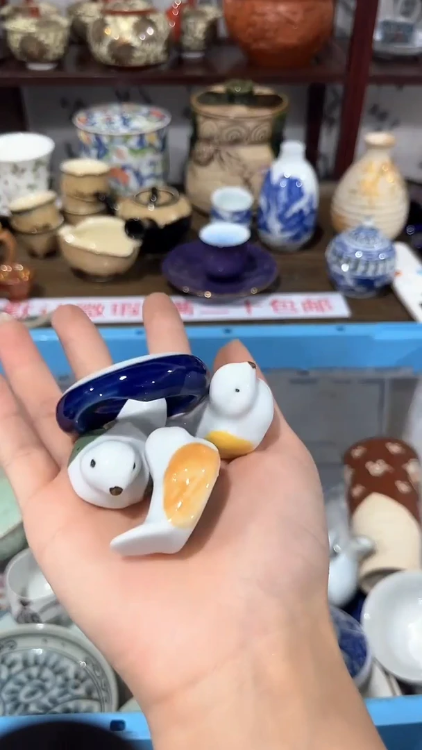 满二十包邮·默认微瑕大*1