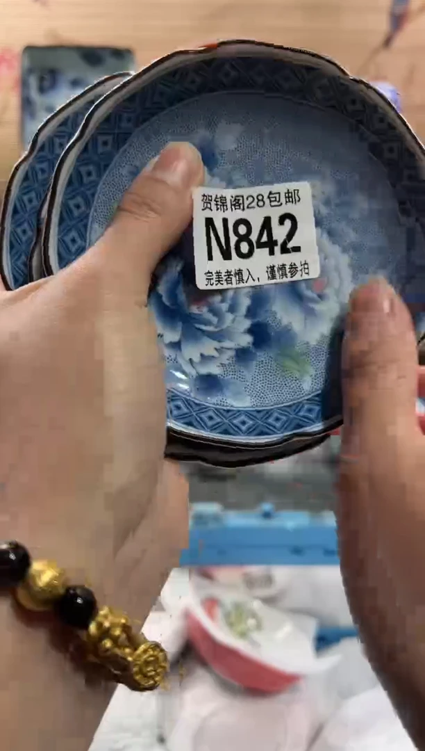【闪购商品】瓷片当天满28米包邮N842