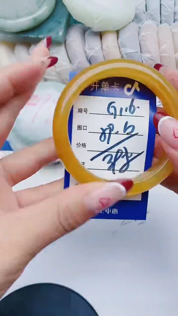 未镶嵌手镯石英质玉G116+59-60