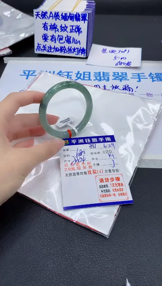 翡翠手镯未镶嵌1111111111111