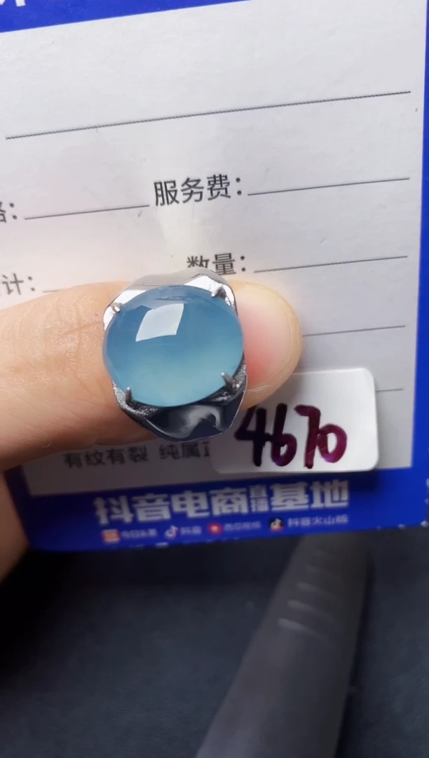 翡翠戒指银S925镶嵌2222