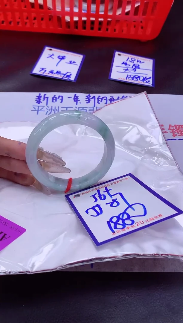 未镶嵌手镯翡翠11111111