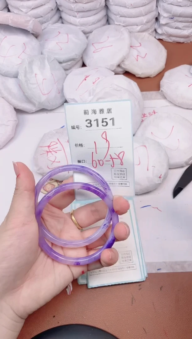 【闪购商品】玛瑙/玉髓手镯未镶嵌3151