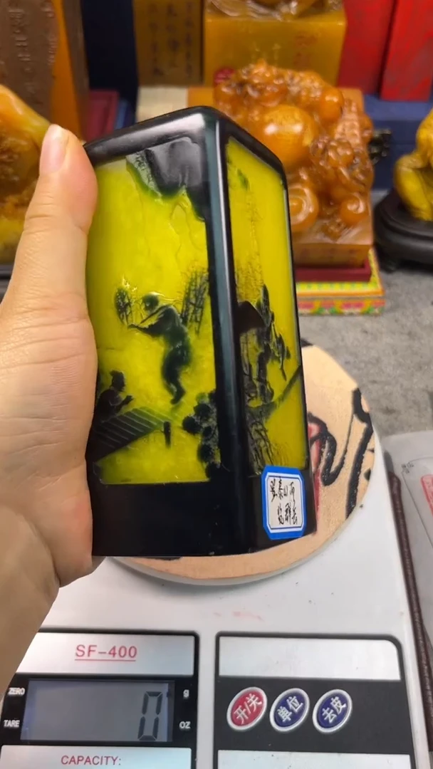 寿山石印石篆刻印章