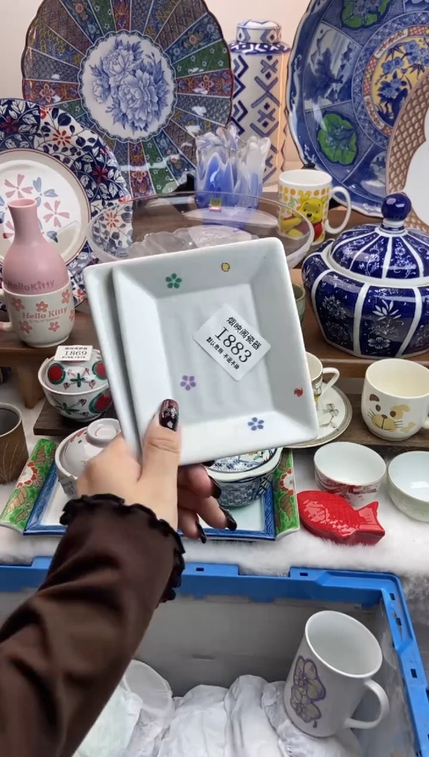 【闪购商品】瓷片883满25包邮，默认微瑕不退不换