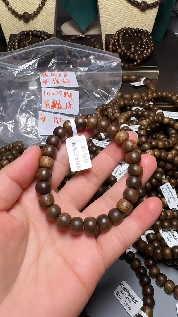 沉香C36099越南芽庄黄奇10mm