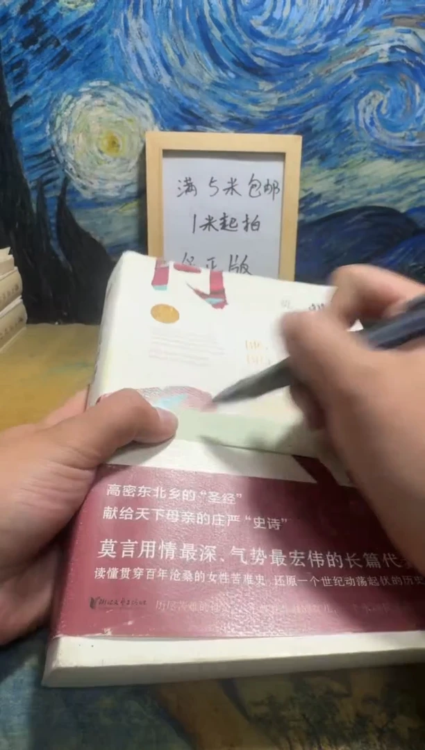 烟***升永威书社下单链接