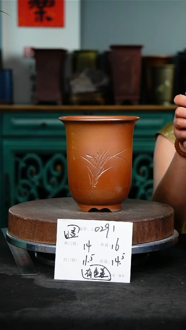 紫砂花盆0291颜色机选