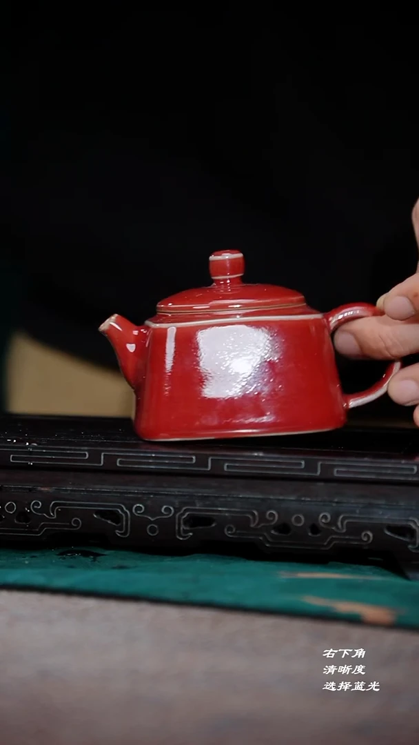 189-12天圆地方壶（钧红釉 王建勋）
