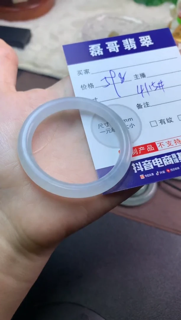 未镶嵌定制翡翠毛货