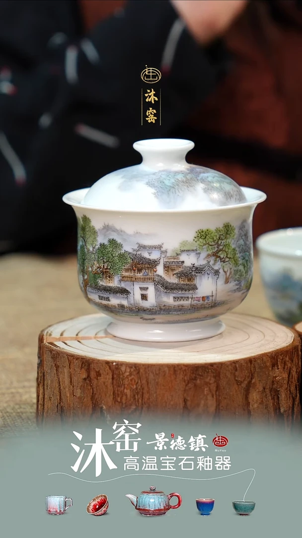 【双非遗·沐窑匠师手作】粉彩典藏