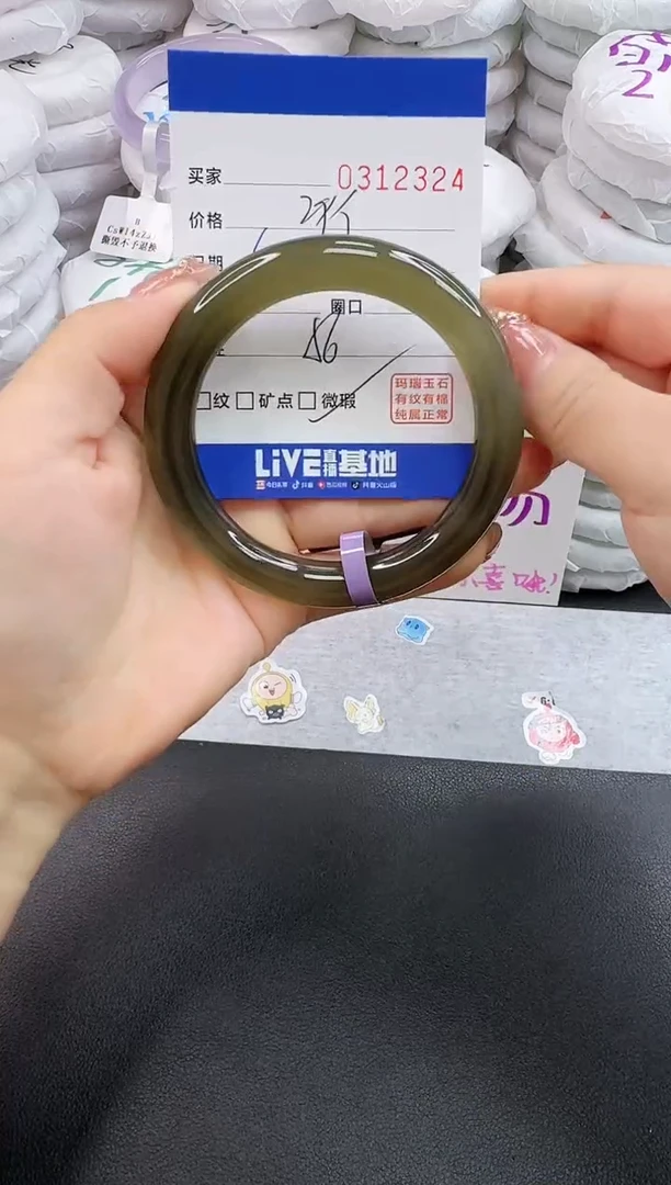 玛瑙/玉髓手镯未镶嵌2324