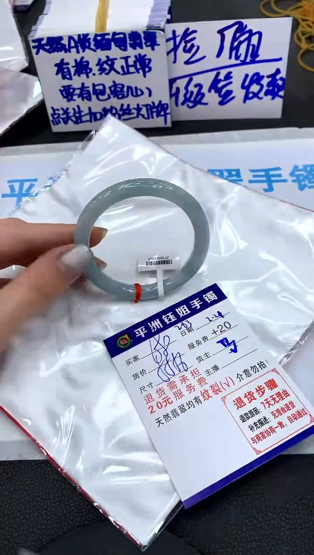【闪购商品】翡翠手镯未镶嵌11111111
