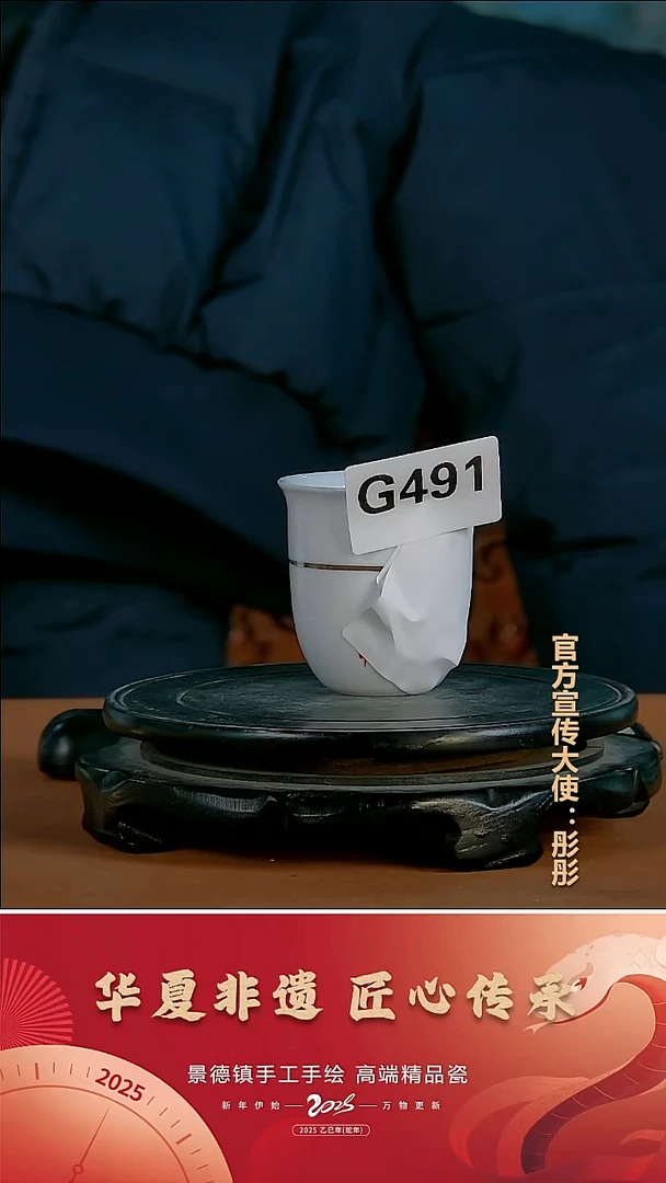 摆件陶景德镇陶瓷摆件G491