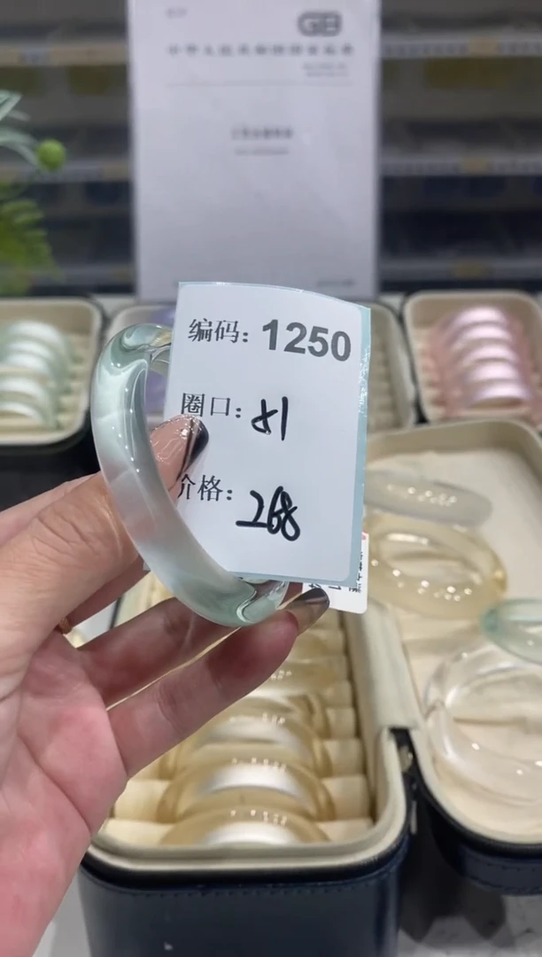 非金属无编码1250