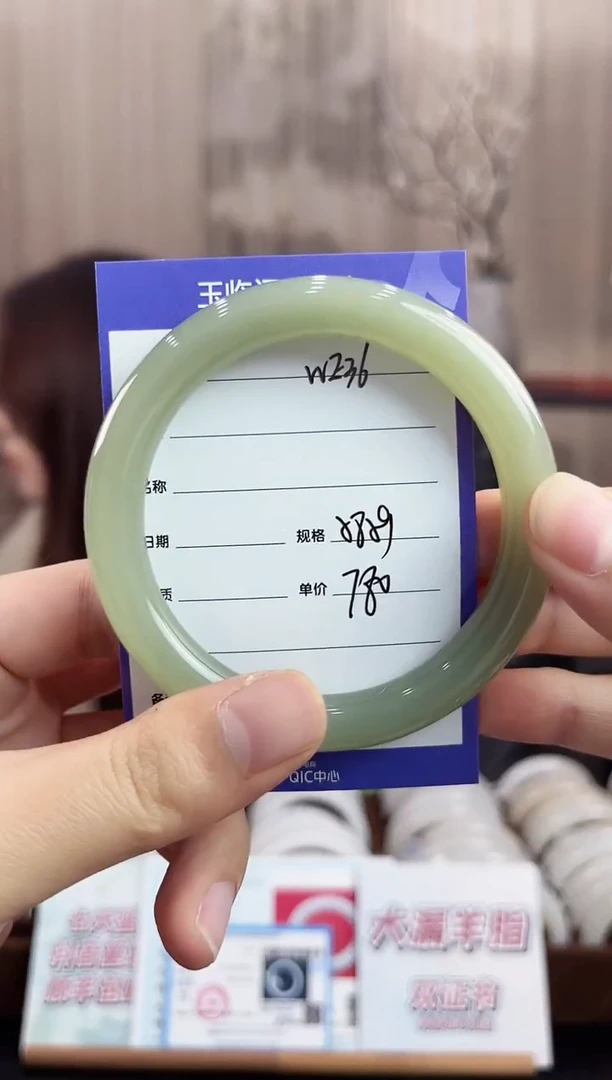 未镶嵌手镯和田玉WE36微色差