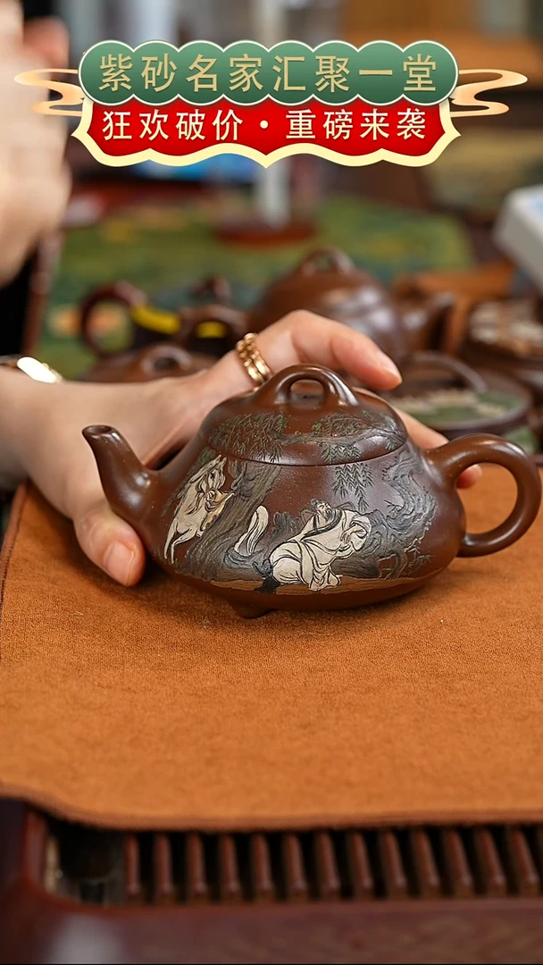 茶壶紫砂宜兴紫砂
