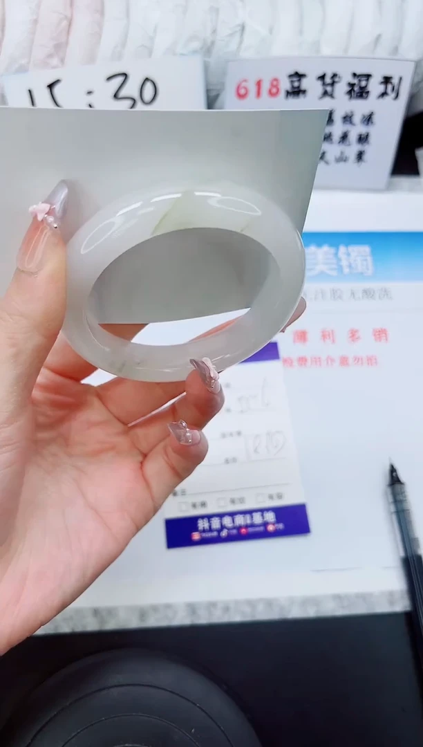 石英质玉手镯未镶嵌A7-55/56