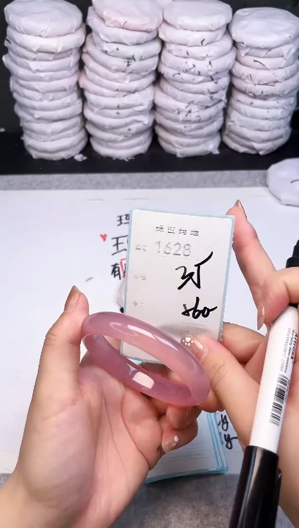 手镯玛瑙/玉髓未镶嵌1628