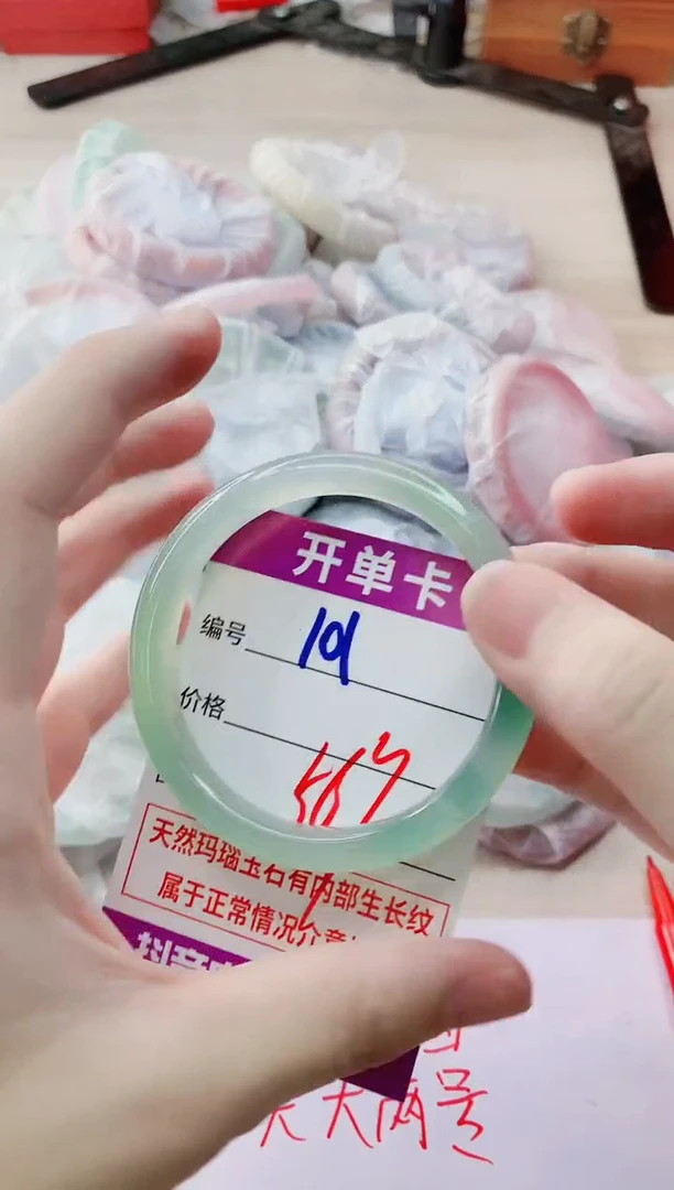 玛瑙/玉髓手镯未镶嵌101