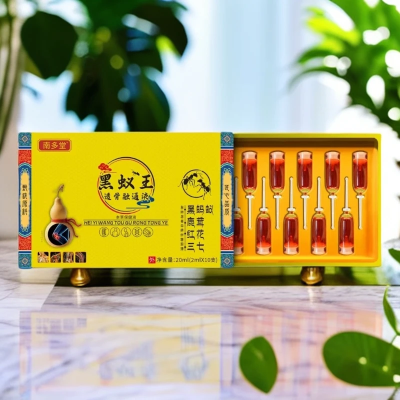【推荐】黑蚁王通络活络油护理抑菌液