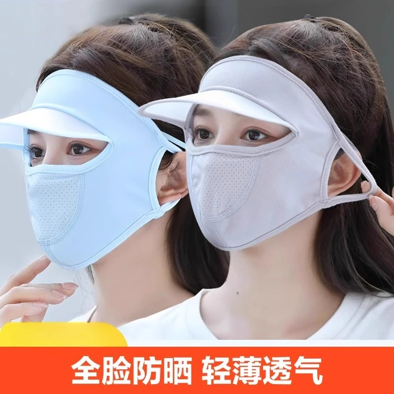 防晒口罩女防紫外线遮脸专业全脸冰丝透气薄款帽子遮阳面罩骑车