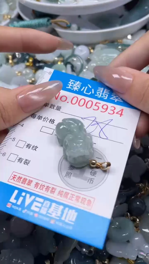 颈饰未镶嵌翡翠5934