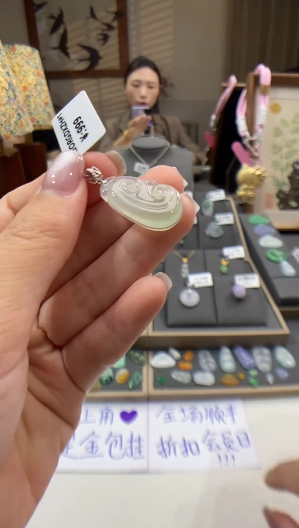 翡翠18K金镶嵌颈饰如意