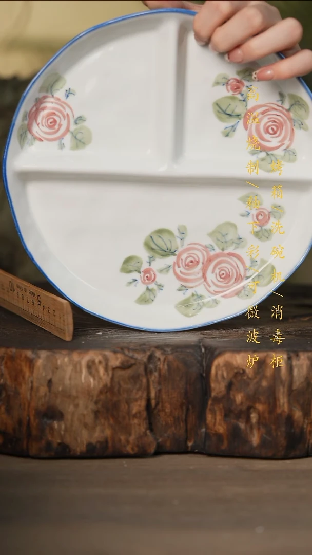 瓷片景德镇高温釉下彩可微波烤箱洗碗机