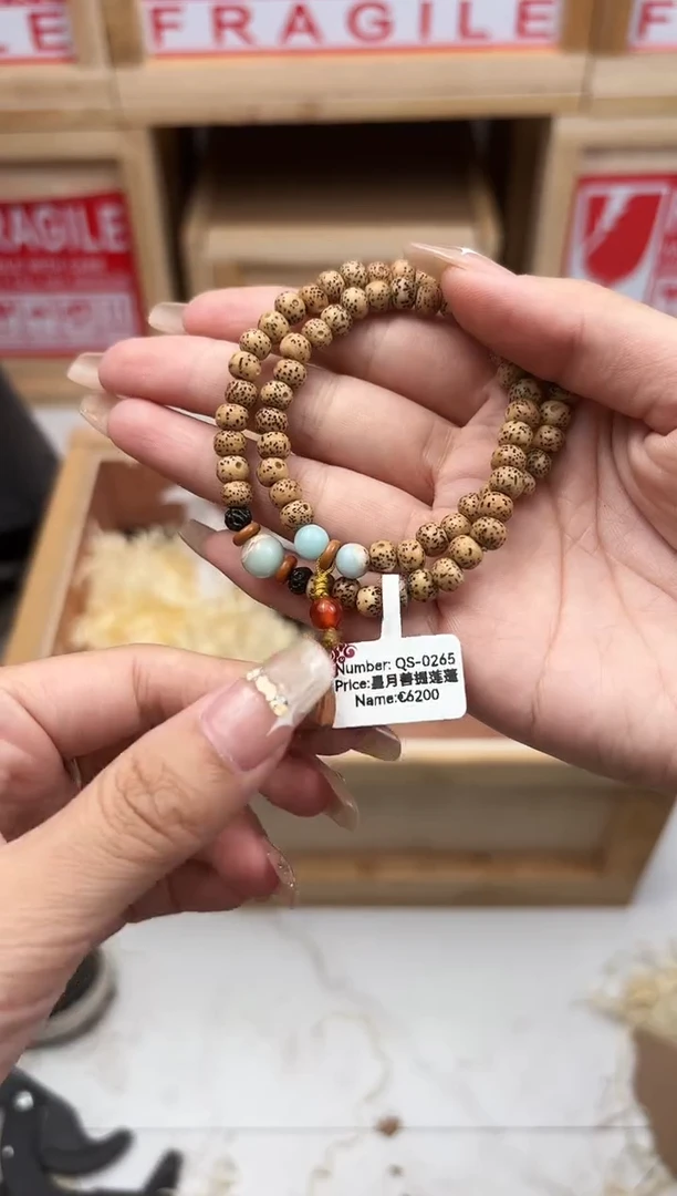 精品手串 无礼盒