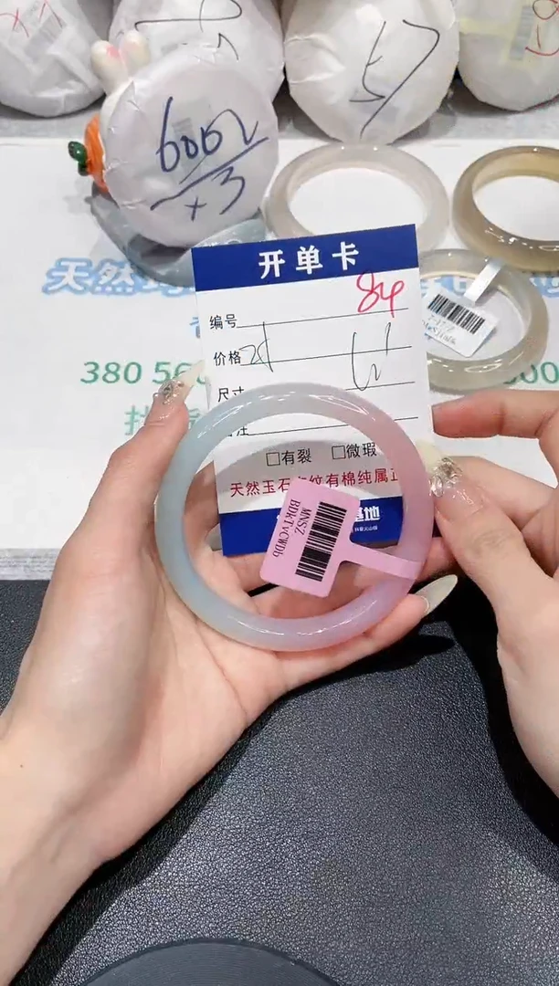 手镯玛瑙/玉髓未镶嵌84