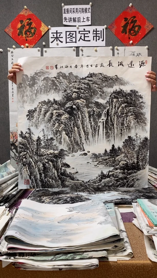 国画福利！沈泳江手绘 四尺斗方68*68cm